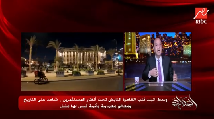 الإعلامي عمرو أديب