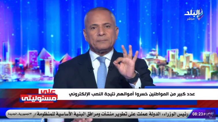 الإعلامي أحمد موسى