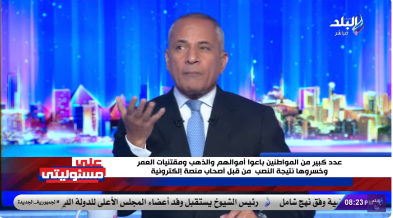 الإعلامي أحمد موسى