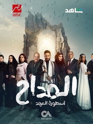 المداح
