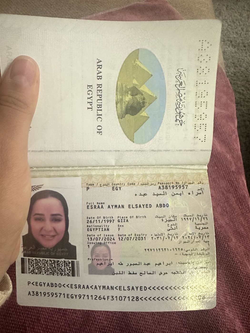 جواز سفر زوجة اللاعب شيكا
