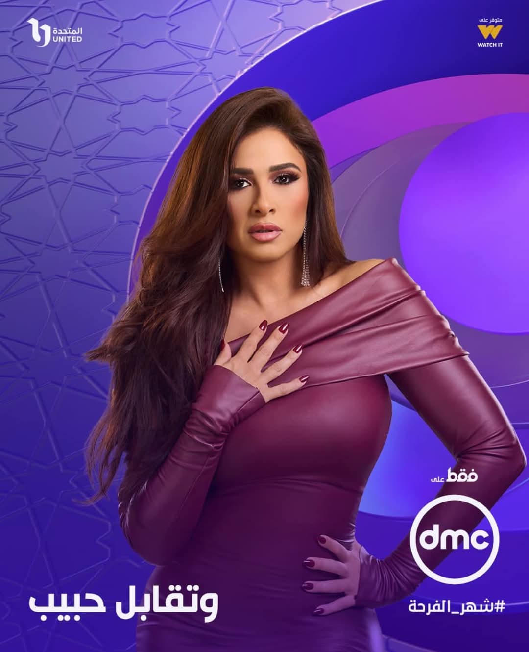 ياسمين عبد العزيز