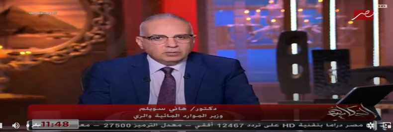 الدكتور هاني سويلم وزير الموارد المائية والري