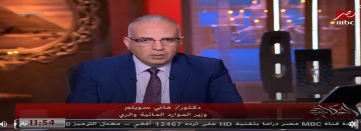 الدكتور هاني سويلم وزير الموارد المائية والري