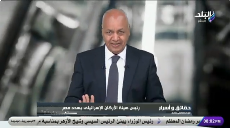 الإعلامي مصطفى بكري