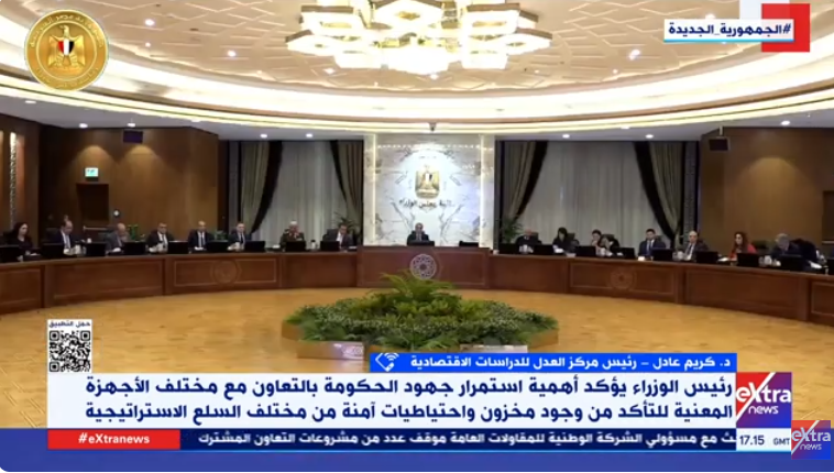 مداخلة الدكتور كريم عادل