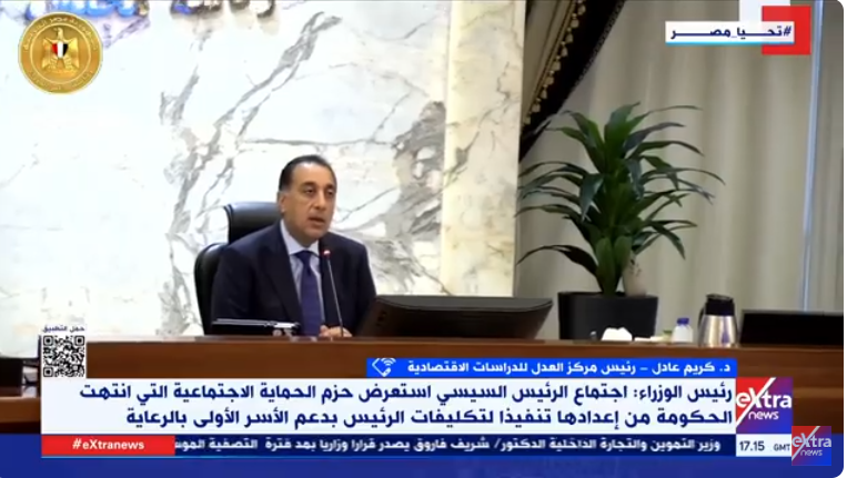 مداخلة الدكتور كريم عادل