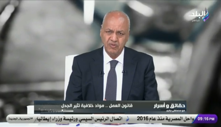 الإعلامي مصطفى بكري