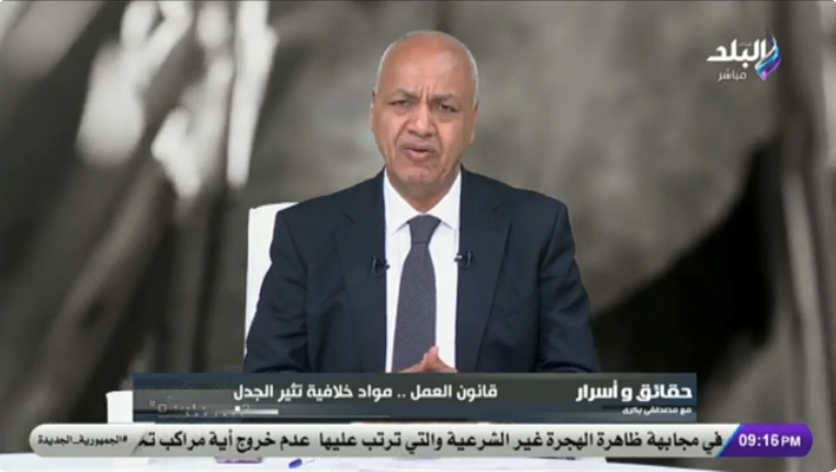 الإعلامي مصطفى بكري