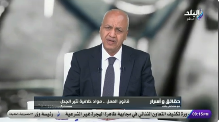 الإعلامي مصطفى بكري