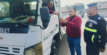 رجال المرور