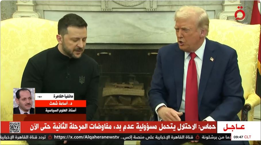 لقاء الرئيس الأمريكي ونظيره الأوكراني