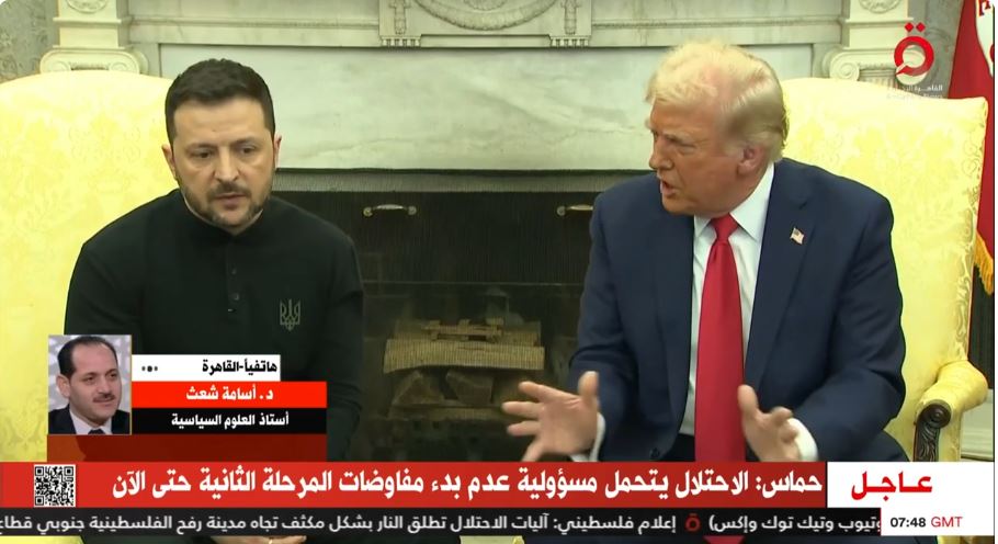 لقاء الرئيس الأمريكي ونظيره الأوكراني