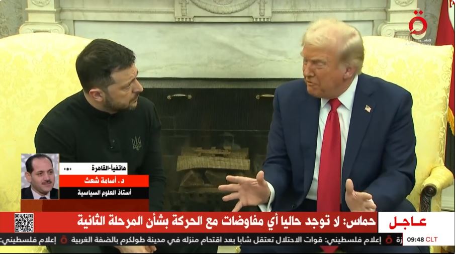 لقاء الرئيس الأمريكي ونظيره الأوكراني