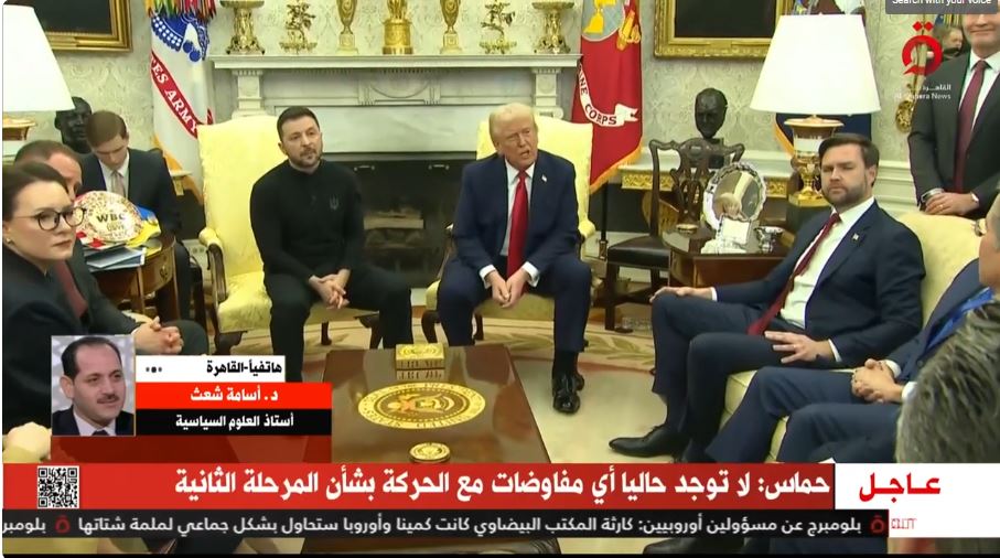 لقاء الرئيس الأمريكي ونظيره الأوكراني