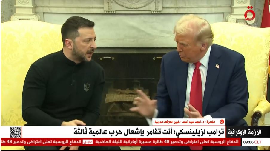 الرئيس ترامب ونظيره الأوكراني