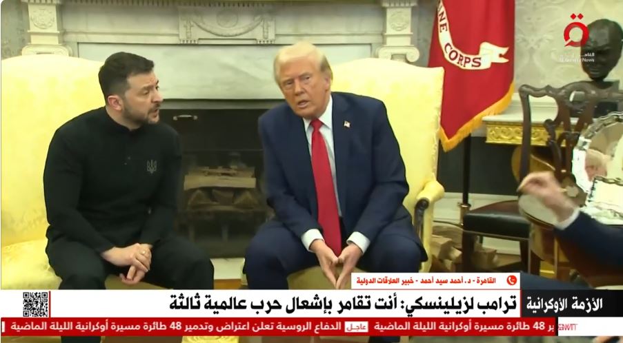 الرئيس ترامب ونظيره الأوكراني