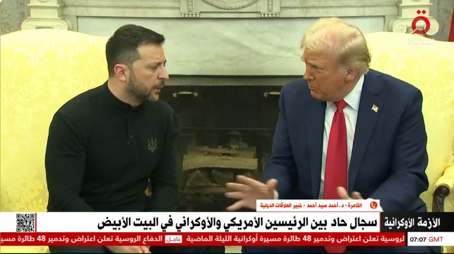 الرئيس ترامب ونظيره الأوكراني
