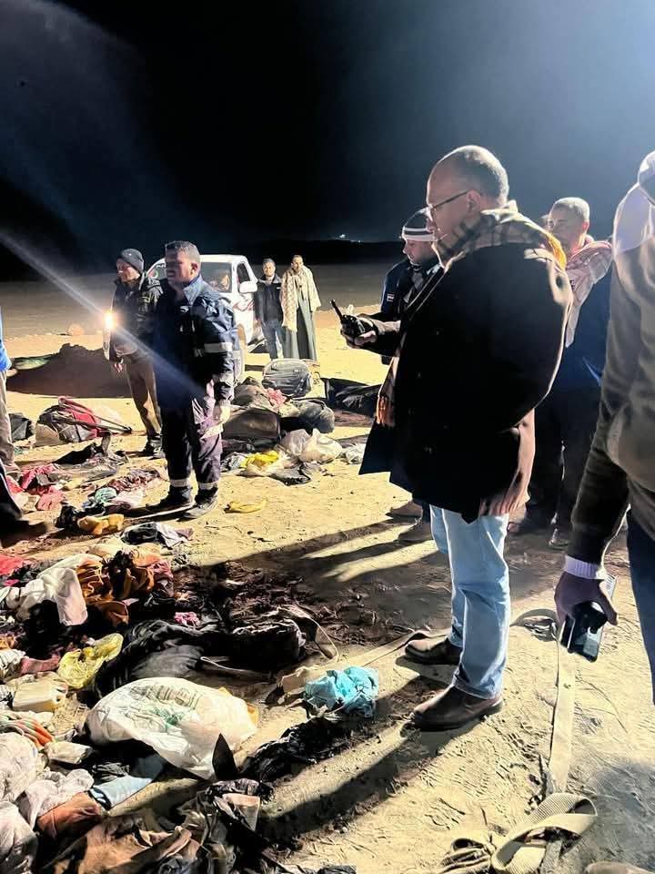 الحادث
