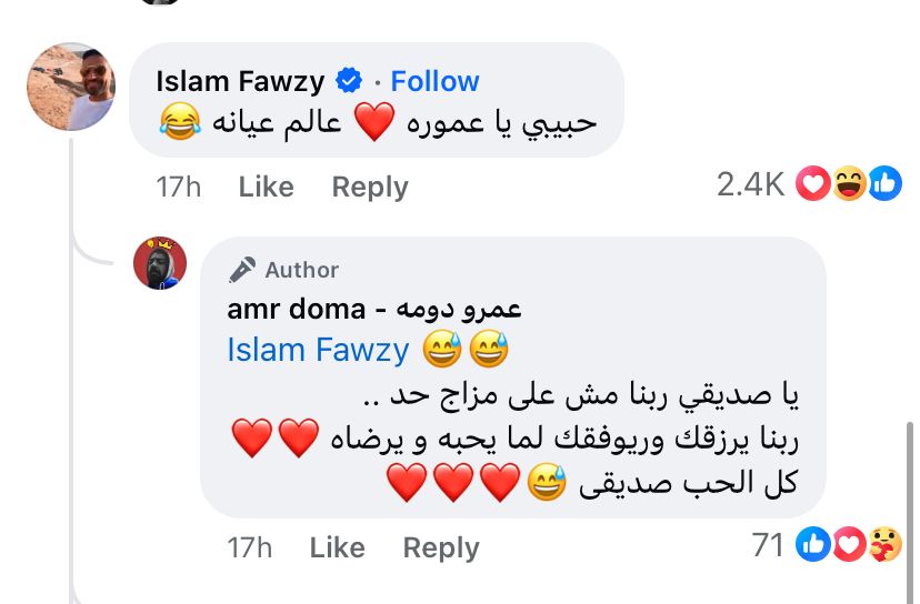 رد إسلام فوزي على الانتقادات