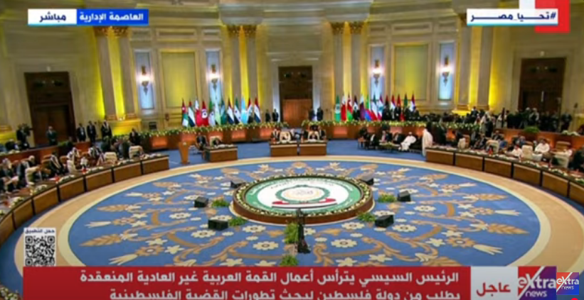القمة العربية
