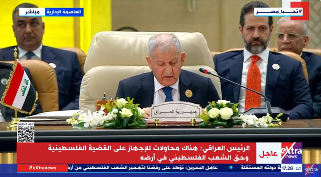 القمة العربية الطارئة