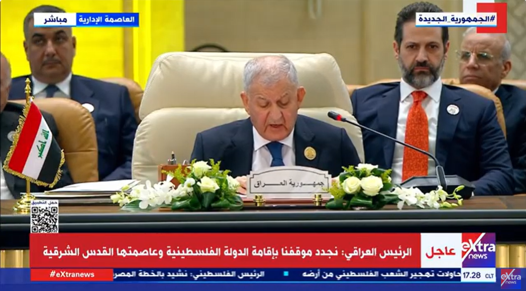 القمة العربية الطارئة