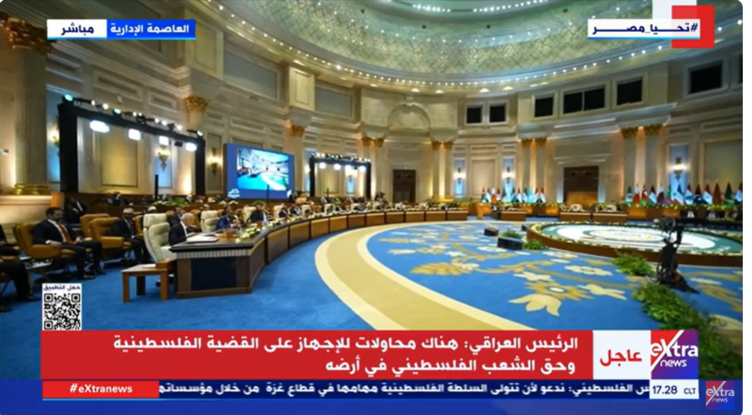 القمة العربية الطارئة