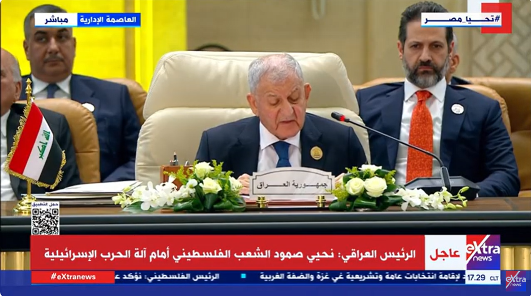 القمة العربية الطارئة