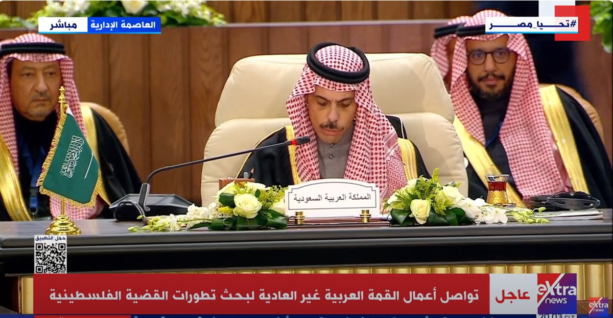 وزير الخارجية السعودي