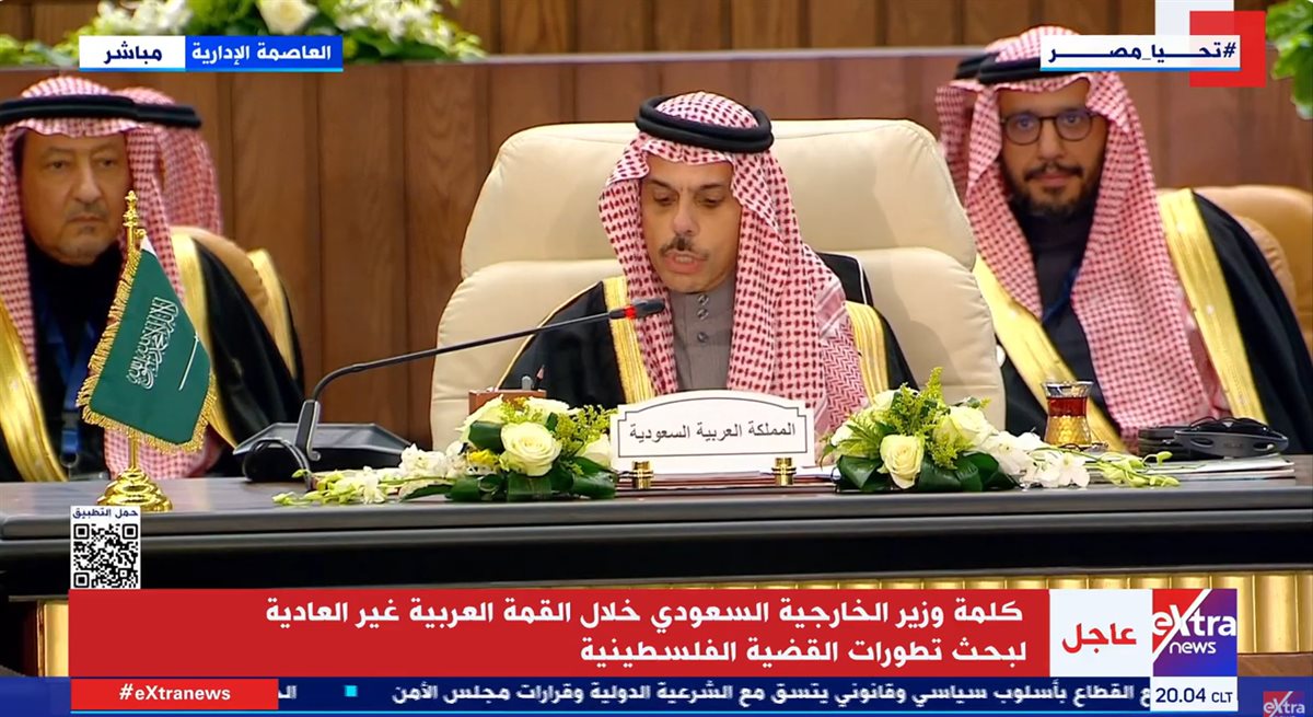 وزير الخارجية السعودي