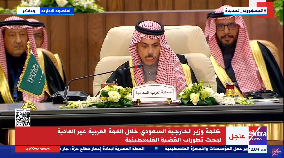 وزير الخارجية السعودي