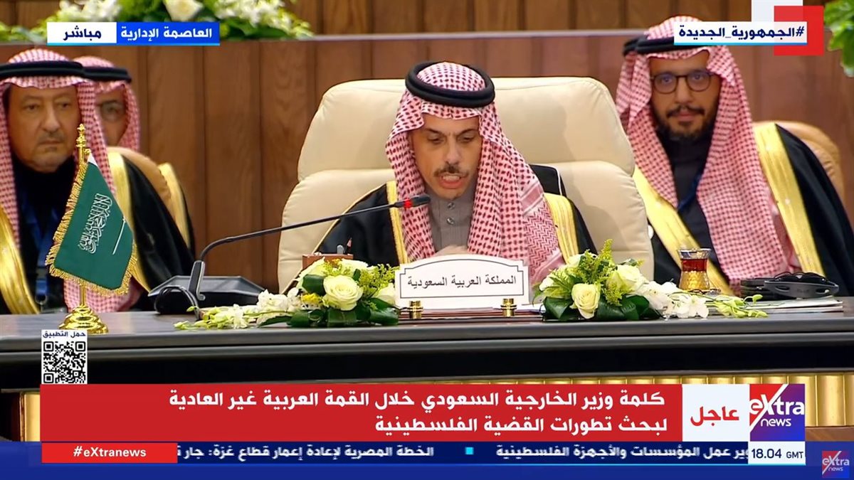 القمة العربية