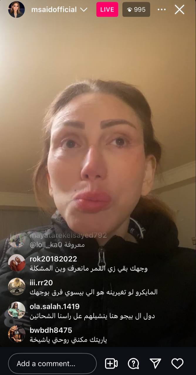 ريهام سعيد في بث مباشر