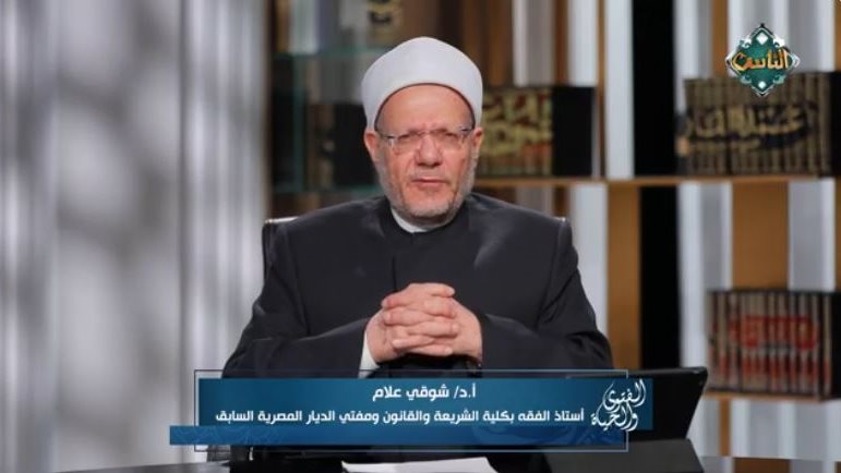 الدكتور شوقي علام