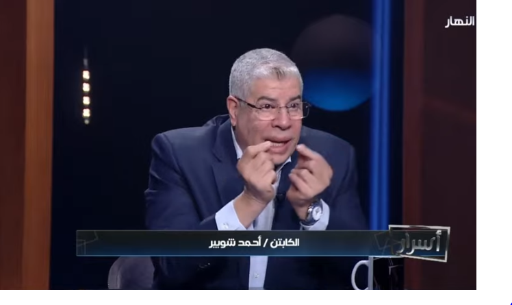 الإعلامي أحمد شوبير