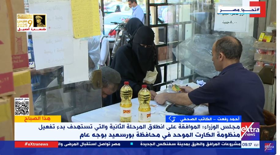 مداخلة الكاتب الصحفي أحمد رفعت