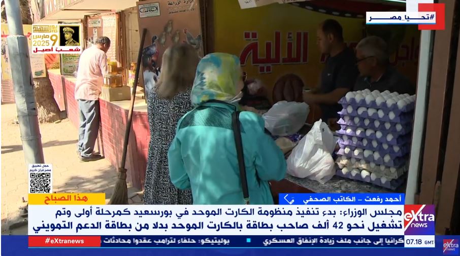 مداخلة الكاتب الصحفي أحمد رفعت
