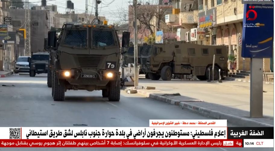 مداخلة محمد دحلة خبير القانون الدولي والشؤون الإسرائيلية