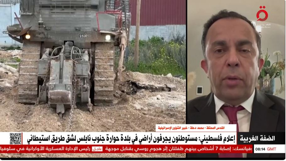 مداخلة محمد دحلة خبير القانون الدولي والشؤون الإسرائيلية