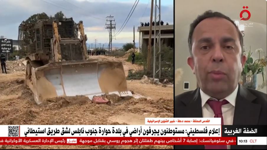 مداخلة محمد دحلة خبير القانون الدولي والشؤون الإسرائيلية