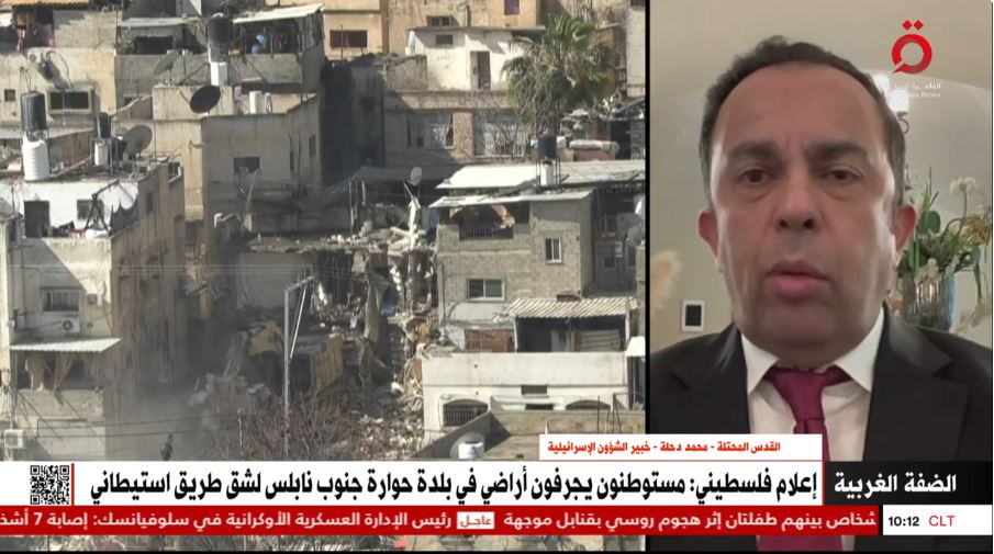 مداخلة محمد دحلة خبير القانون الدولي والشؤون الإسرائيلية