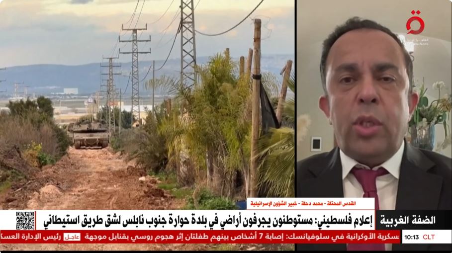 مداخلة محمد دحلة خبير القانون الدولي والشؤون الإسرائيلية