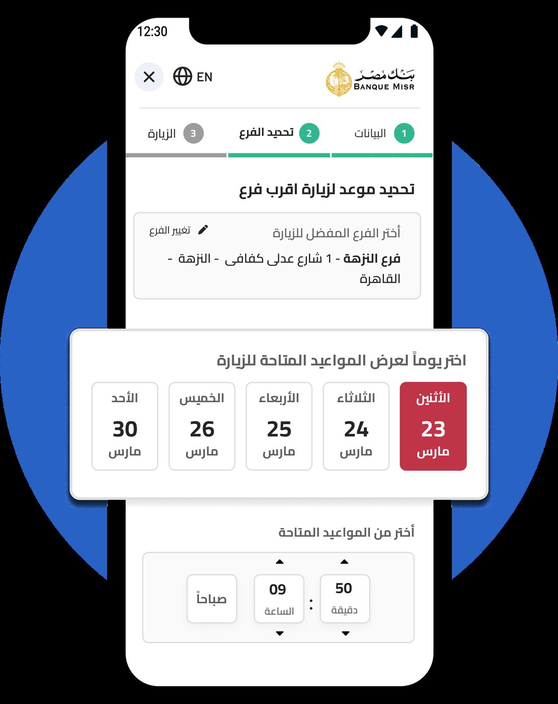 مجانًا بدءًا من الأحد المقبل.. كيفية فتح حساب في البنك خطوة بخطوة