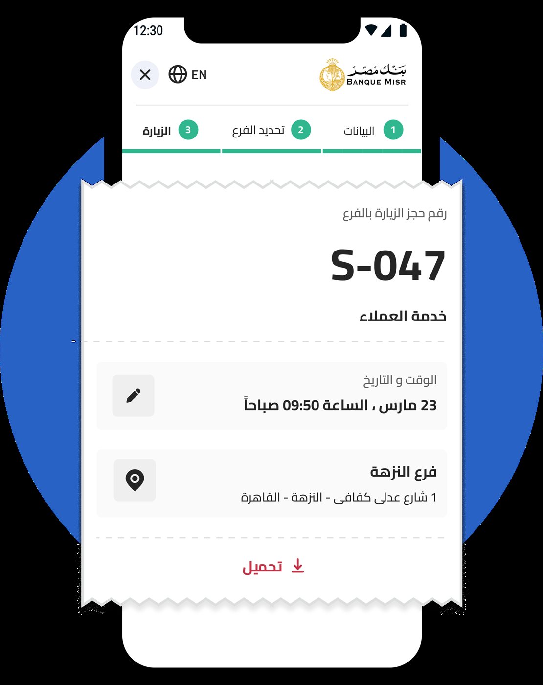مجانًا بدءًا من الأحد المقبل.. كيفية فتح حساب في البنك خطوة بخطوة