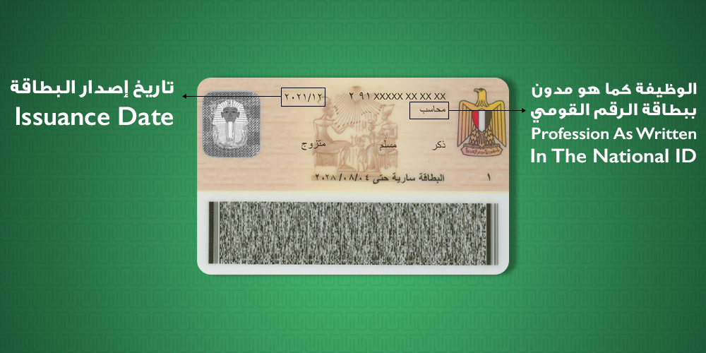 مجانًا بدءًا من الأحد المقبل.. كيفية فتح حساب في البنك خطوة بخطوة
