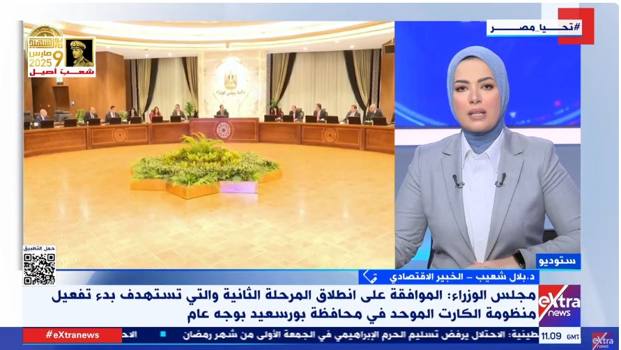 مداخلة الدكتور بلال شعيب