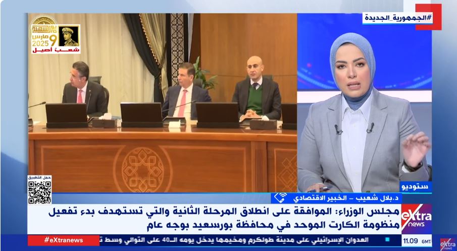 مداخلة الدكتور بلال شعيب