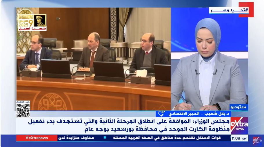 مداخلة الدكتور بلال شعيب