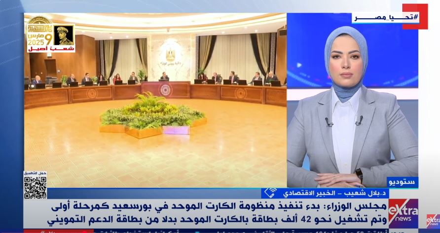 مداخلة الدكتور بلال شعيب
